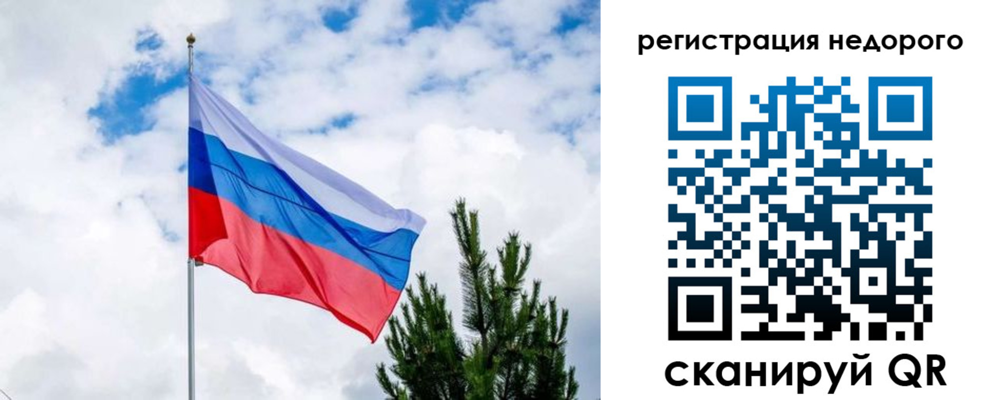 регистрация для школы в Шахтах