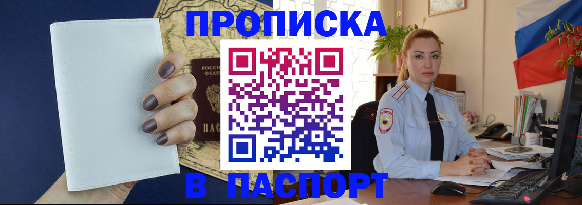 регистрация для дет. сада в Шахтах