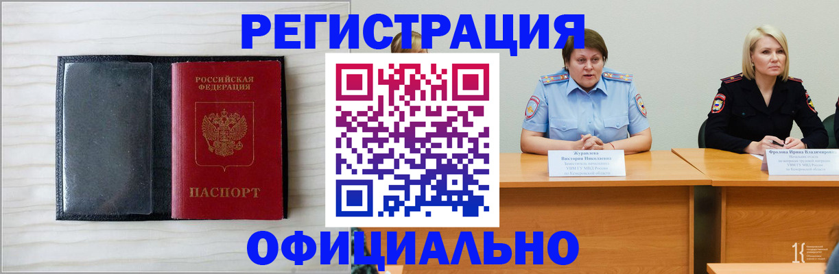 пропишу в квартире в Шахтах